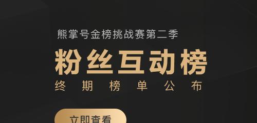 如何通过产品词排名提高百度熊掌号主页流量（掌握科学方法）