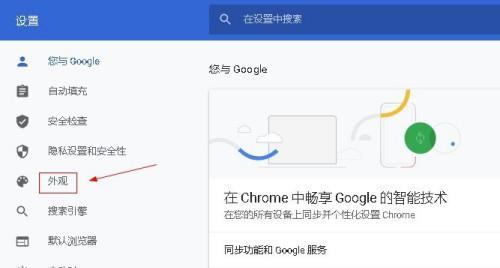 百度与Google的网站收录差异（探究两大搜索引擎对网站页面收录的不同处理方式）