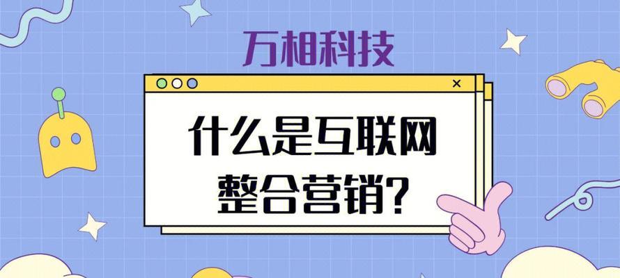 博客营销的推广与优化融合，打造营销利器（从原理到实践）