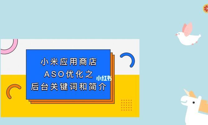 频繁更新不一定有益——网站优化的关键（正确的更新策略才能提高收录效果）