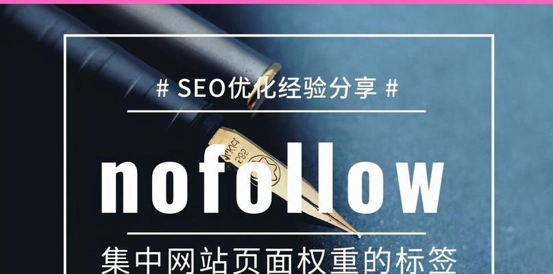 提升网站权重的措施与要点（如何通过SEO、内容优化等手段提高网站权重）