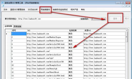 常用网站SEO管理工具介绍（优化网站排名）