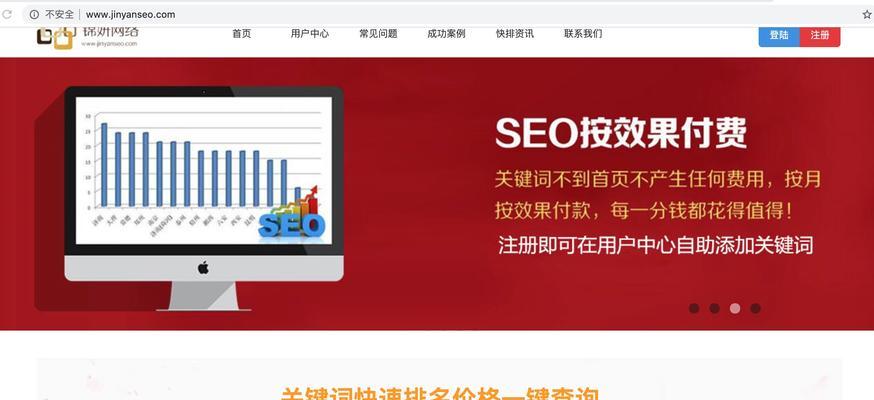 为什么程序员必须掌握SEO知识（SEO对程序员的影响及必要性分析）