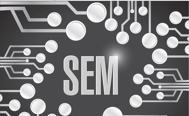 SEM初学者的必备技巧（15个段落教你掌握SEM）