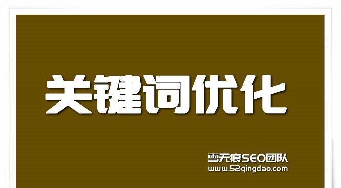 纯文本链接、超链接和锚文本链接的区别（如何选择适合自己网站的链接形式）