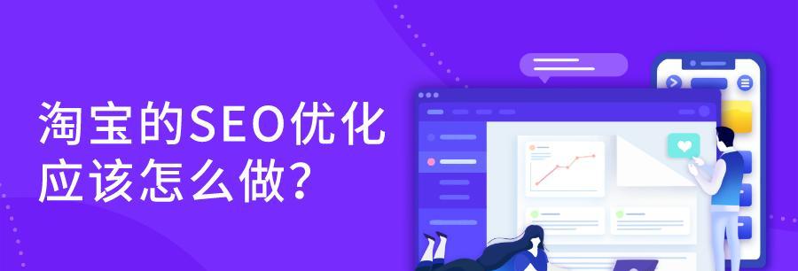 SEO优化从零开始的具体流程（如何打造的SEO优化计划）