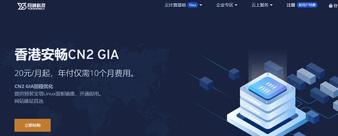 如何从SEO角度出发选择适合的VPS（从性能）