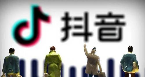 揭秘抖音全民任务收益（解析全民任务收益中的奖励机制）