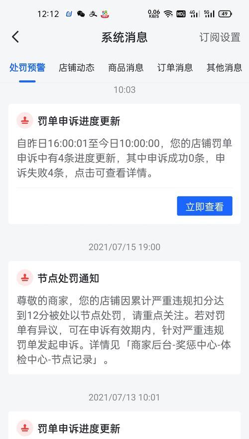 抖音小店退店后还能申请吗（抖音小店退店后是否可以重新申请开店）