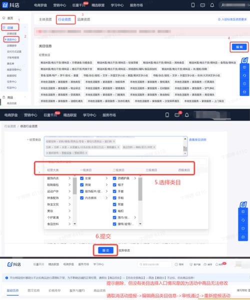 抖音小店新增商品基础分说明（了解如何让你的小店商品基础分更高）