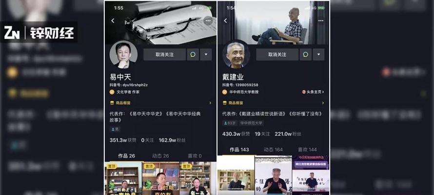 抖音小店星图开设攻略（抖音小店星图开设的优势和准备工作）