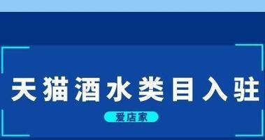 如何在抖音小店中更改类目以匹配主题？