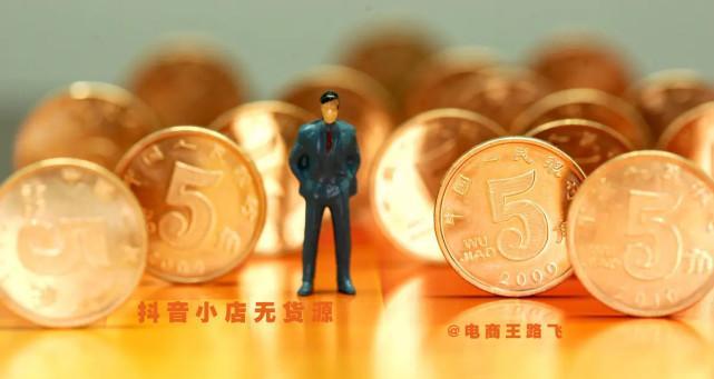 抖音小店资金回收时间揭秘（资金回收周期）