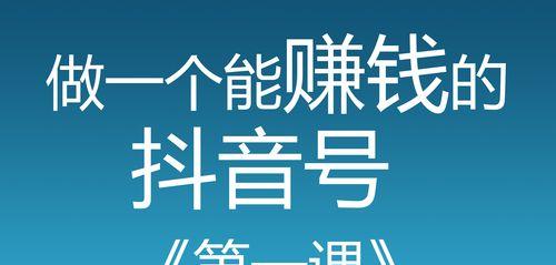 揭开抖音养号的8个误区（打破迷思）