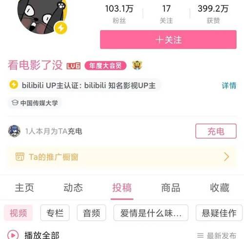 抖音与今日头条同步，利弊分析（同步与不同步）