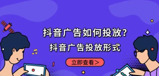 抖音以换代修服务常见问题解答（了解如何更好地利用抖音换取修服务）