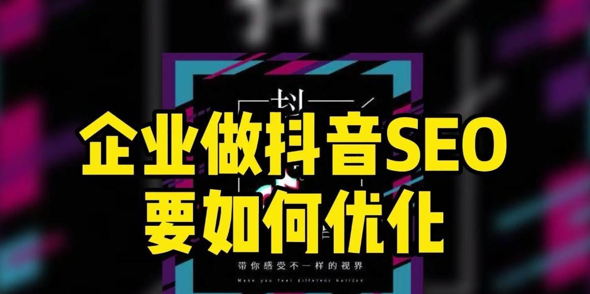 如何养抖音影视号（从内容选择到推广技巧）