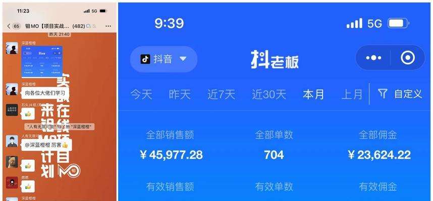 如何成为抖音游戏发行人计划的合适候选人（粉丝数量要求）