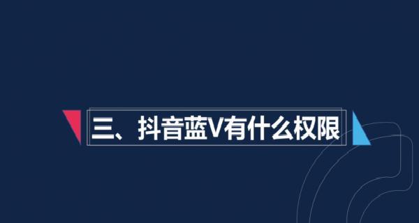 探究抖音600万浏览量上推荐的奥秘（揭秘抖音推荐系统的运作原理）