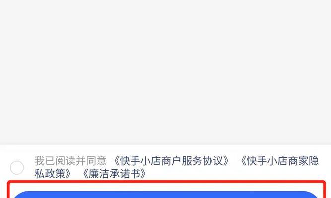 从零开始学习网站建设与SEO优化（掌握网站建设和SEO优化的基础知识）