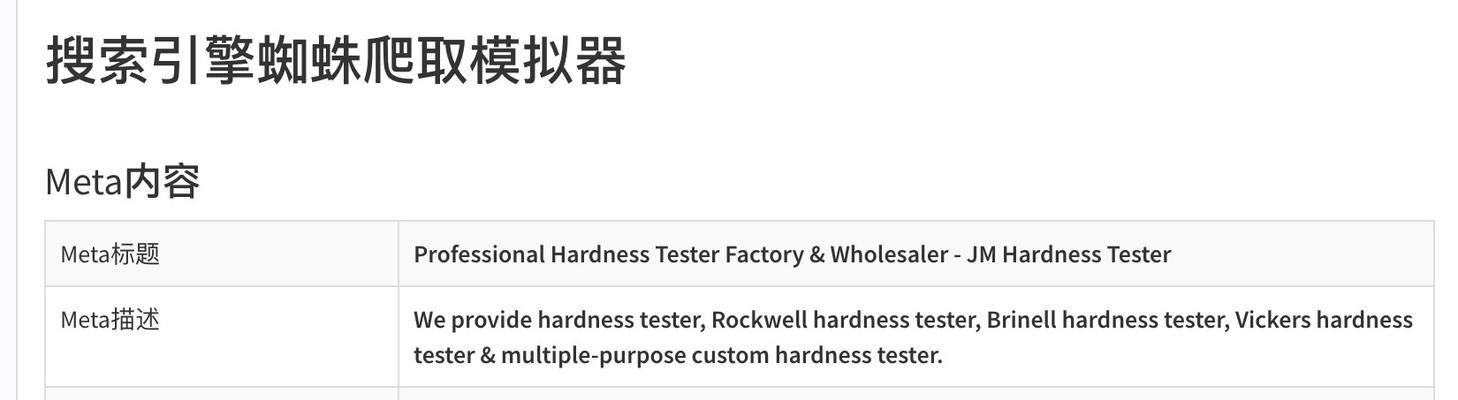 如何促使搜索引擎蜘蛛频繁抓取网站（15个有效方法让你的网站得到更多搜索引擎流量）