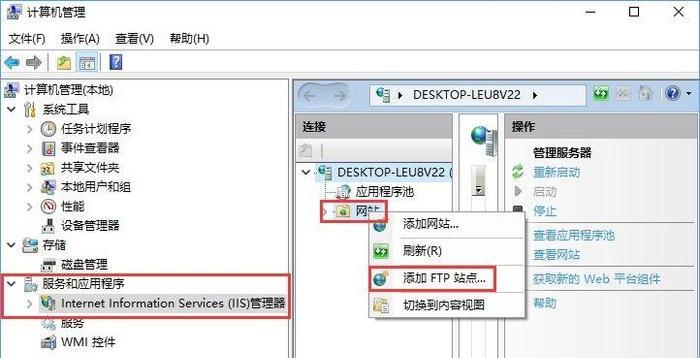 如何选择适合自己的服务器搭建网站（从需求分析到技术选型）