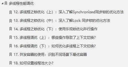 探究大型网站性能优化的方案（从监测到分析再到优化）