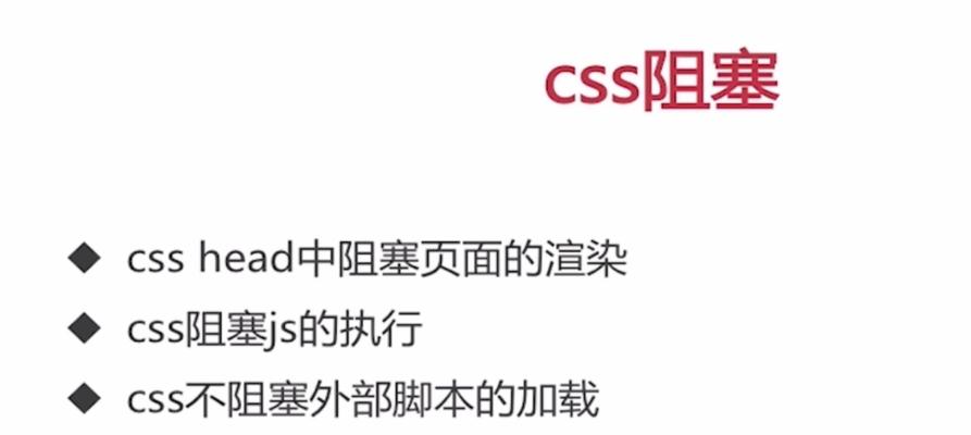 单页面网站的SEO优化难题（解密单页面网站的SEO瓶颈及应对策略）