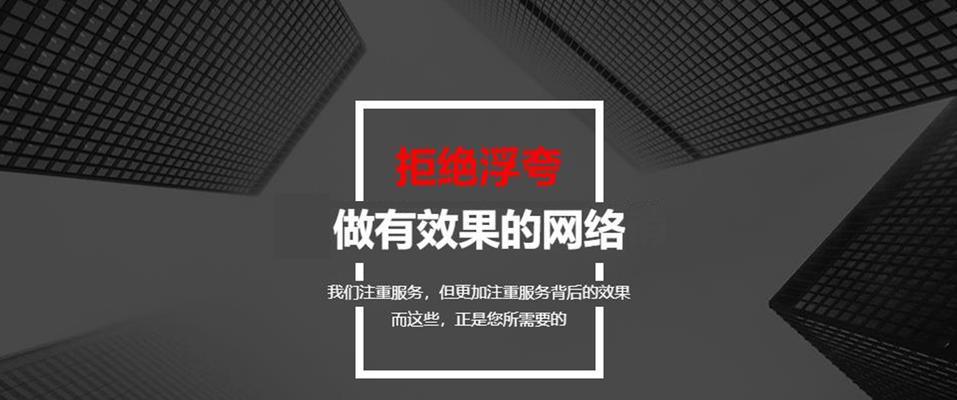 导入外部链接是否会影响SEO优化排名（分析导入外部链接对SEO优化排名的影响）