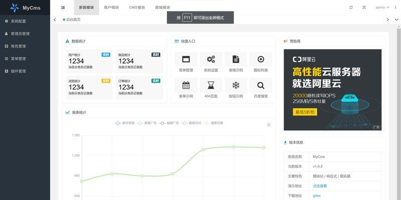 登录功能对SEO的影响剖析（为什么登录功能是关键的SEO优化因素）