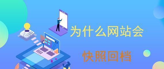 如何选择一家靠谱的网站优化公司（学会了这几招）