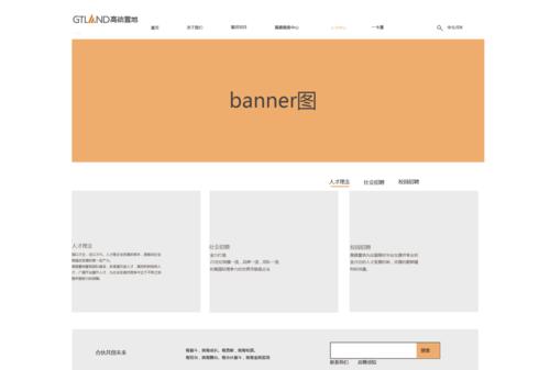 电商网站建设所需的主题图片类型（选择正确的图片类型为电商网站建设加分）