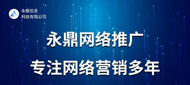 电子商务网站快速推广方法（15个实用技巧让你的电商网站迅速升级）