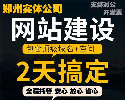 定制型网站建设的优势（为什么选择定制型网站建设）