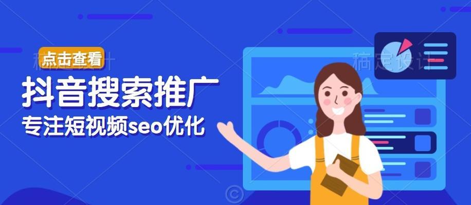 SEO与网站优化策略揭秘：让你的网站独占鳌头 (网站seo和sem)