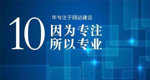 建设高端营销型网站的优势（如何通过网站建设提升企业竞争力）