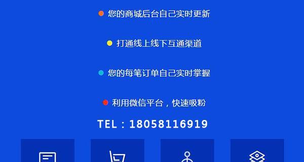 打造多用户商城系统的SEO方案（让你的商城更易被搜索引擎收录）