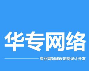 仿站与相似站对SEO的影响及其解决方法（如何应对仿站和相似站对网站排名的影响）