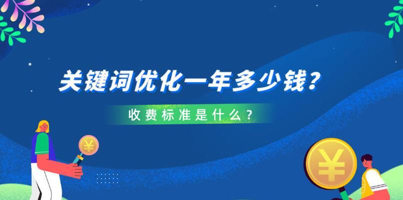 如何优化高指数（从搜索量到转化率）