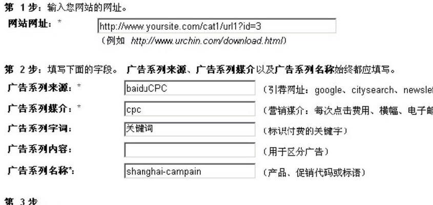 分析提升前20名排名的操作流程（打造优化策略）