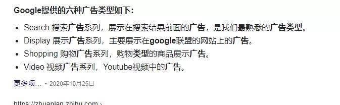 8个必备的Google惩罚检查工具（保护你的网站免受Google惩罚的利器）