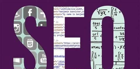 掌握这4个基本功（让你的网站SEO优化事半功倍）