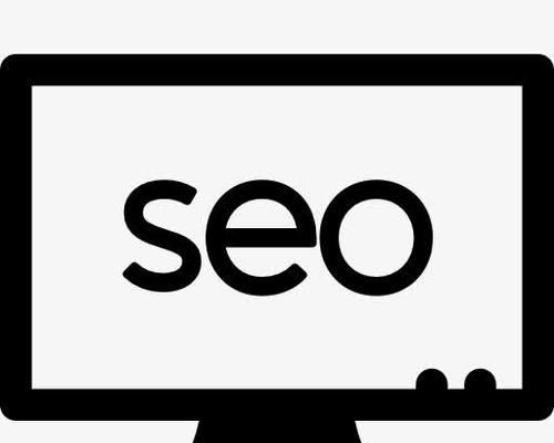 如何优化SEO（优化方法，提高网站曝光率）