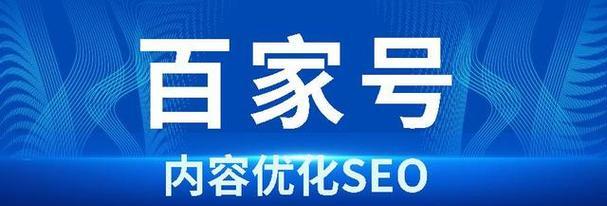 主题相关性在网站权重中的重要性（网站权重的划分原理）