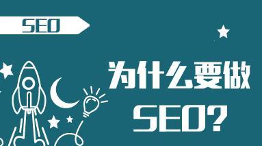 如何保障企业网站网络安全（建设安全稳定的企业网站，从这些方面入手）