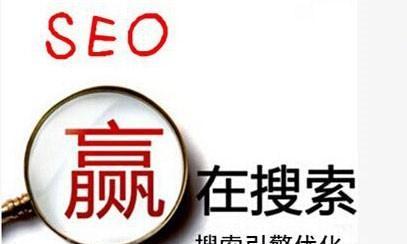 移动端搜索的重要性和SEO优化意义（成就企业SEO优化）