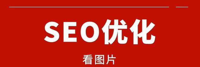 如何快速实现网站排名（网站快速排名的5个技巧）