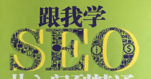 为什么搜索引擎要打击外链交换平台（揭露搜索引擎打击外链交换平台的原因）