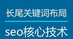 如何提升网站整体百度排名（10个方法帮你轻松搞定百度排名）