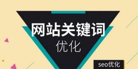 快速提升网站收录量的方法（10个实用技巧帮助你增加网站收录）